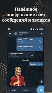 Colibri X Telegram unofficial 8.6.1.1 screenshots 2